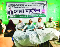Image of মো: আবদুর গনি